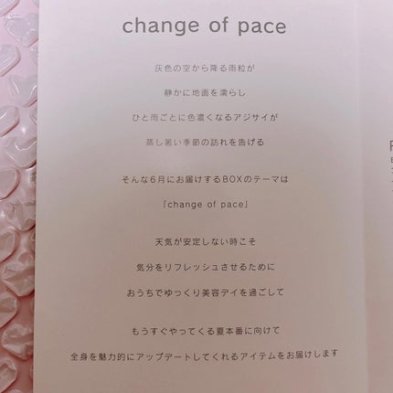 ねこむす on LIPS 「毎月のワクワク💗@nekomusume_chan←follow..」(5枚目)