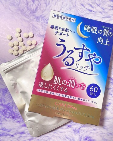 みほ on LIPS 「睡眠の質の向上と肌の潤いを逃しにくくするダブル機能性表示食品「..」（3枚目）