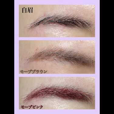 アイブロウマスカラ Beの口コミ Beアイブロウマスカラ2色比較 皆様こ By Sae 代後半 Lips アイブロウマスカラ Beの口コミ Beアイブロウマスカラ2色比較 皆様こ By Sae 代後半 Lips