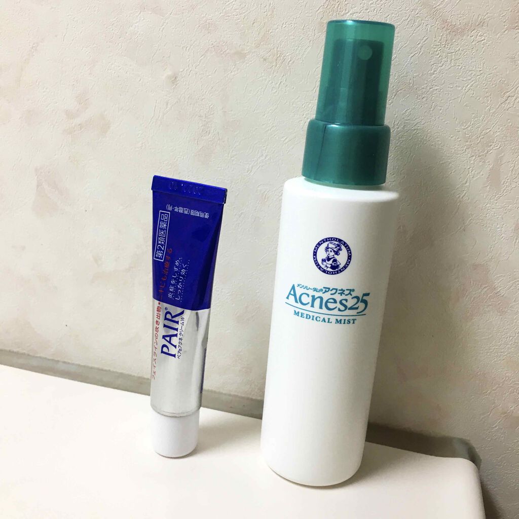 ペアアクネクリームW(医薬品)/ペア/その他を使ったクチコミ（1枚目）