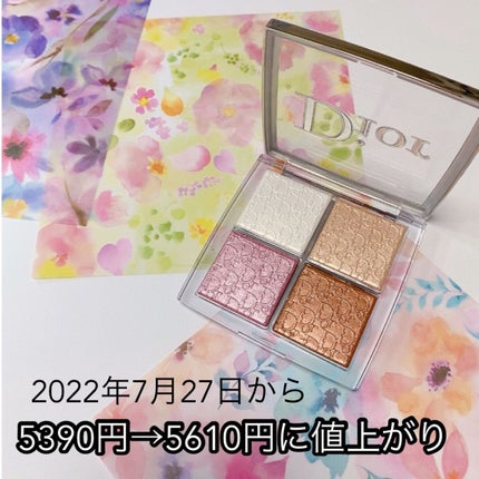 ディオール バックステージ フェイス グロウ パレット/Dior/ハイライトを使ったクチコミ(2枚目)