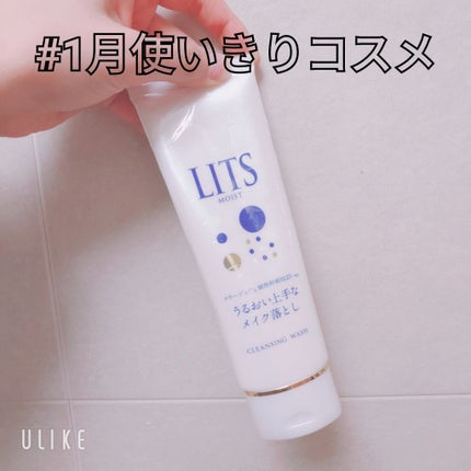 モイスト クレンジングウォッシュ/リッツ/クレンジングジェルを使ったクチコミ(1枚目)