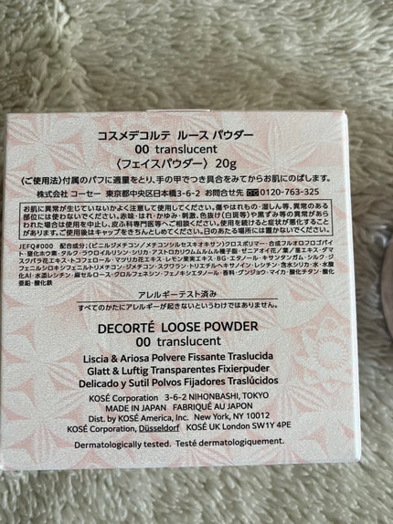 ゼン ウェア フルイド/DECORTÉ/リキッドファンデーションを使ったクチコミ(5枚目)