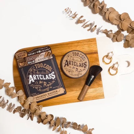 アートクラスバイロダン シェーディング/too cool for school/シェーディングを使ったクチコミ(6枚目)