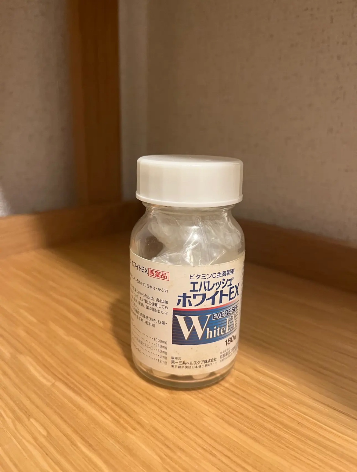 エバレッシュホワイトEXⅡ(医薬品)/matsukiyo/その他を使ったクチコミ（1枚目）