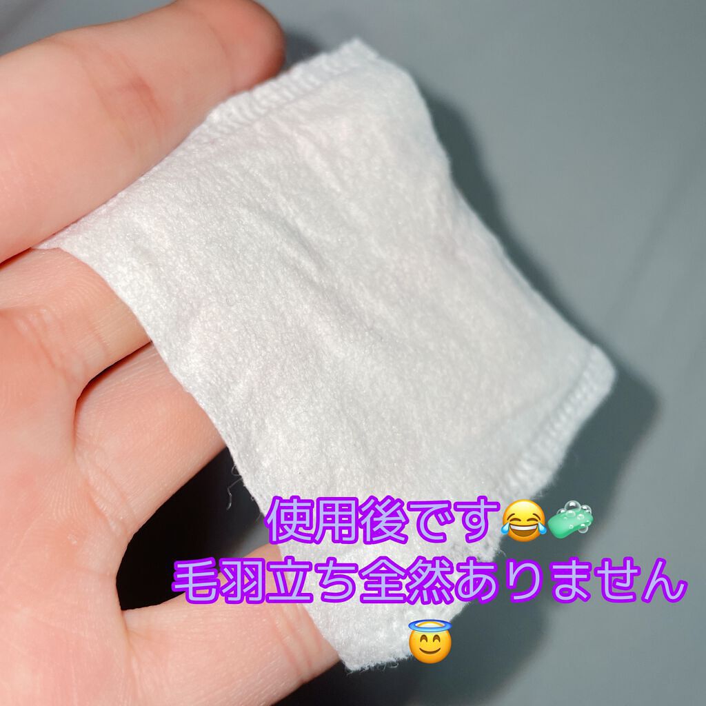 シルコットなめらか仕立て/シルコット/コットンを使ったクチコミ（2枚目）