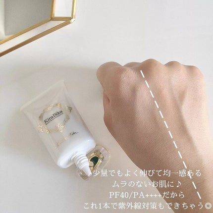 きらびか ビューティーセラムファンデーション/KiraBika/リキッドファンデーションを使ったクチコミ(3枚目)