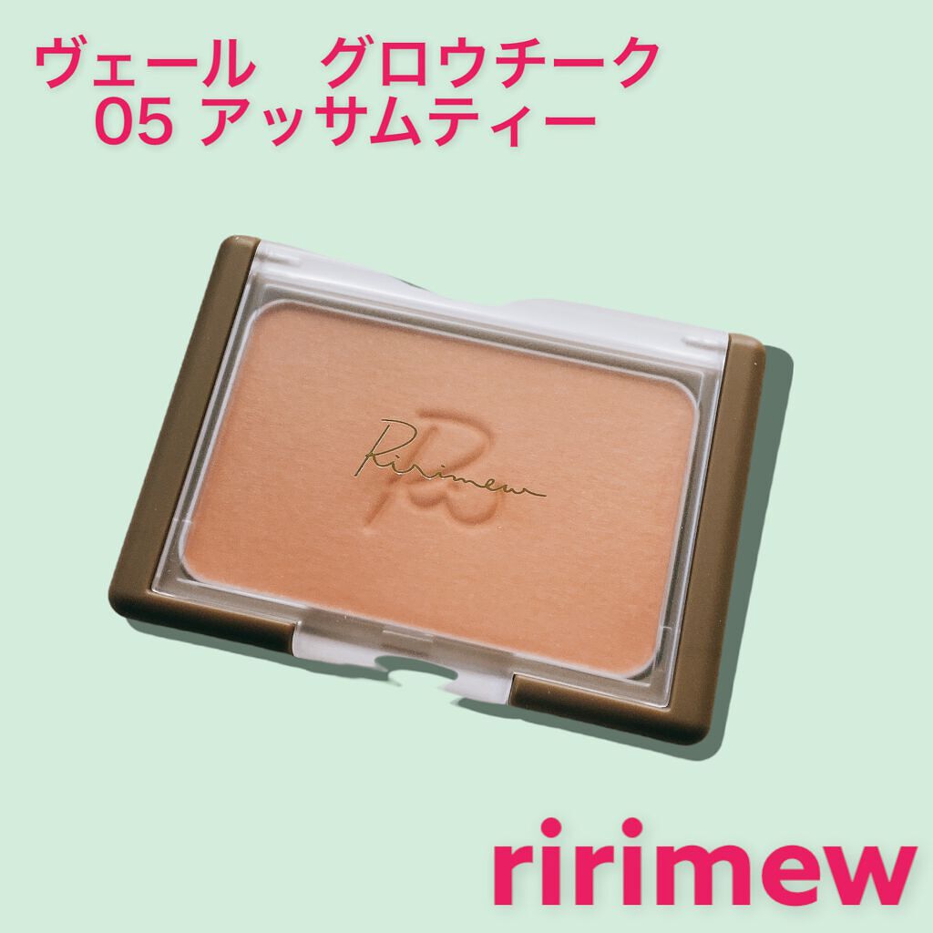 ヴェールグロウチーク/Ririmew/パウダーチークを使ったクチコミ(1枚目)
