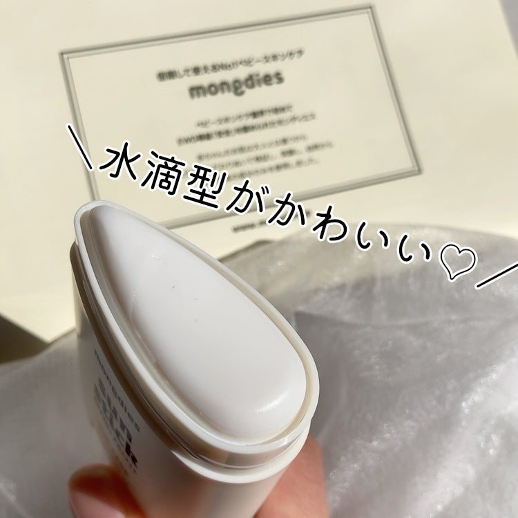 日焼け止めスティックSPF50+ PA++++/モンディエス/日焼け止めスティックを使ったクチコミ(3枚目)