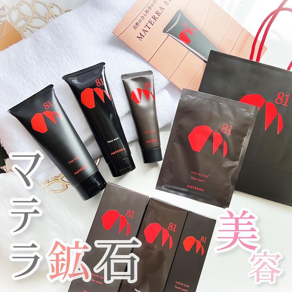 マテラ81 スキンケアセット マテラ81 スキンケアセット MATERRA81のスキンケア・基礎化粧品
