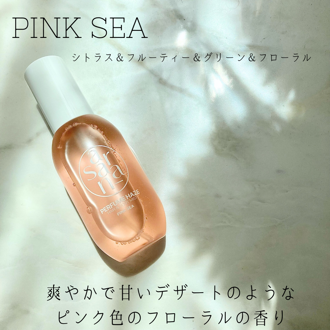 パフュームヘイズ ヘア&ボディミスト ピンクシー/SARANARA/ヘアミストを使ったクチコミ（3枚目）