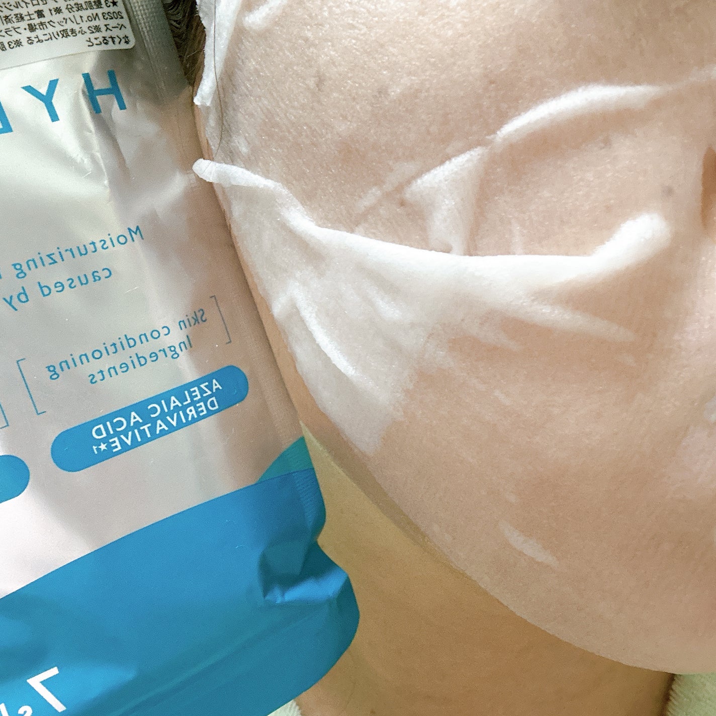 ルルルン ハイドラ AZ マスク【旧】/ルルルン/シートマスク・パックを使ったクチコミ(4枚目)