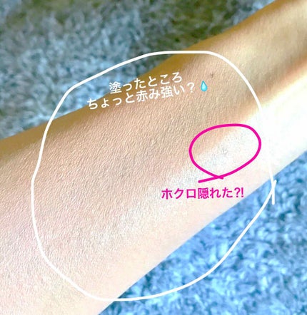 薬用 美白美容液ファンデ/HAKU/クリーム・エマルジョンファンデーションを使ったクチコミ(3枚目)