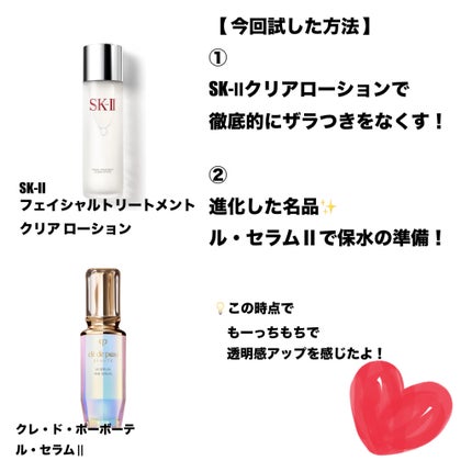 ラディアント タッチ/YVES SAINT LAURENT BEAUTE/リキッドコンシーラーを使ったクチコミ(2枚目)