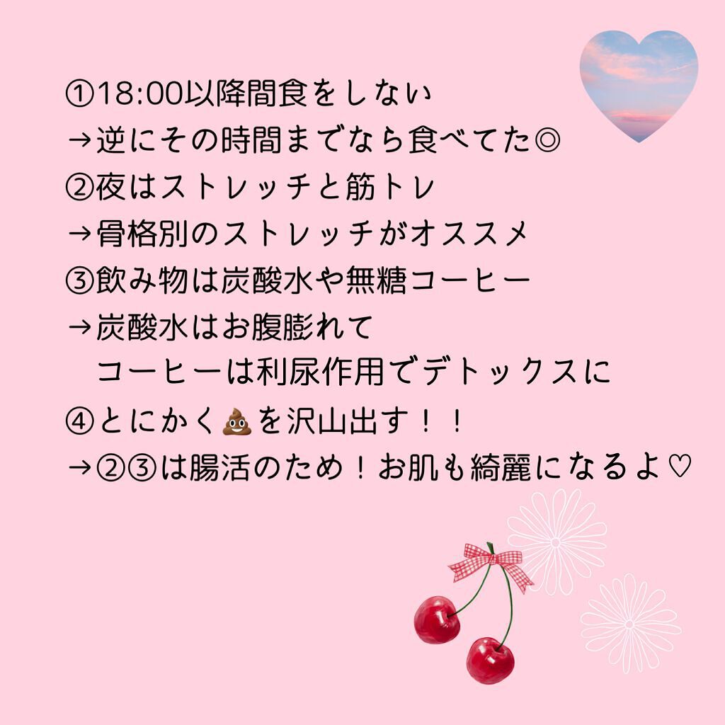 DHC はとむぎエキス/DHC/健康サプリメントを使ったクチコミ(4枚目)