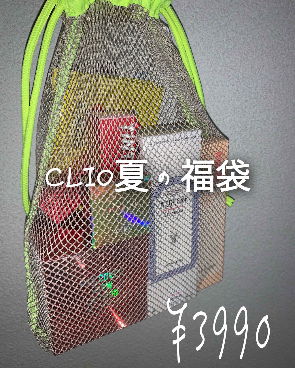 マッド マット リップ/CLIO/口紅を使ったクチコミ（1枚目）