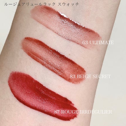 ルージュ ココ/CHANEL/口紅を使ったクチコミ(6枚目)