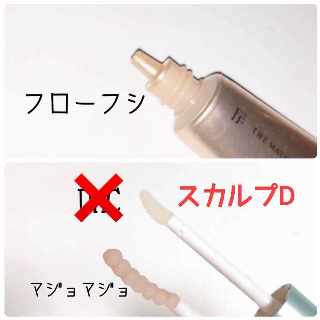 THE まつ毛美容液/UZU BY FLOWFUSHI/まつげ美容液を使ったクチコミ（2枚目）