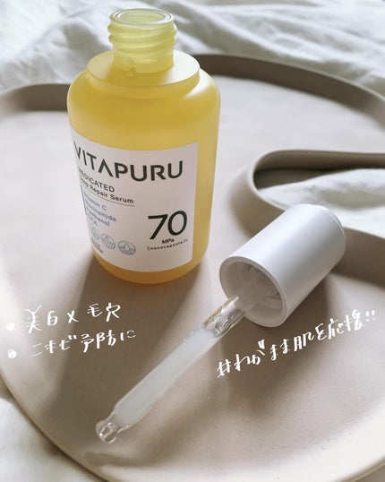 を使ったクチコミ(2枚目)