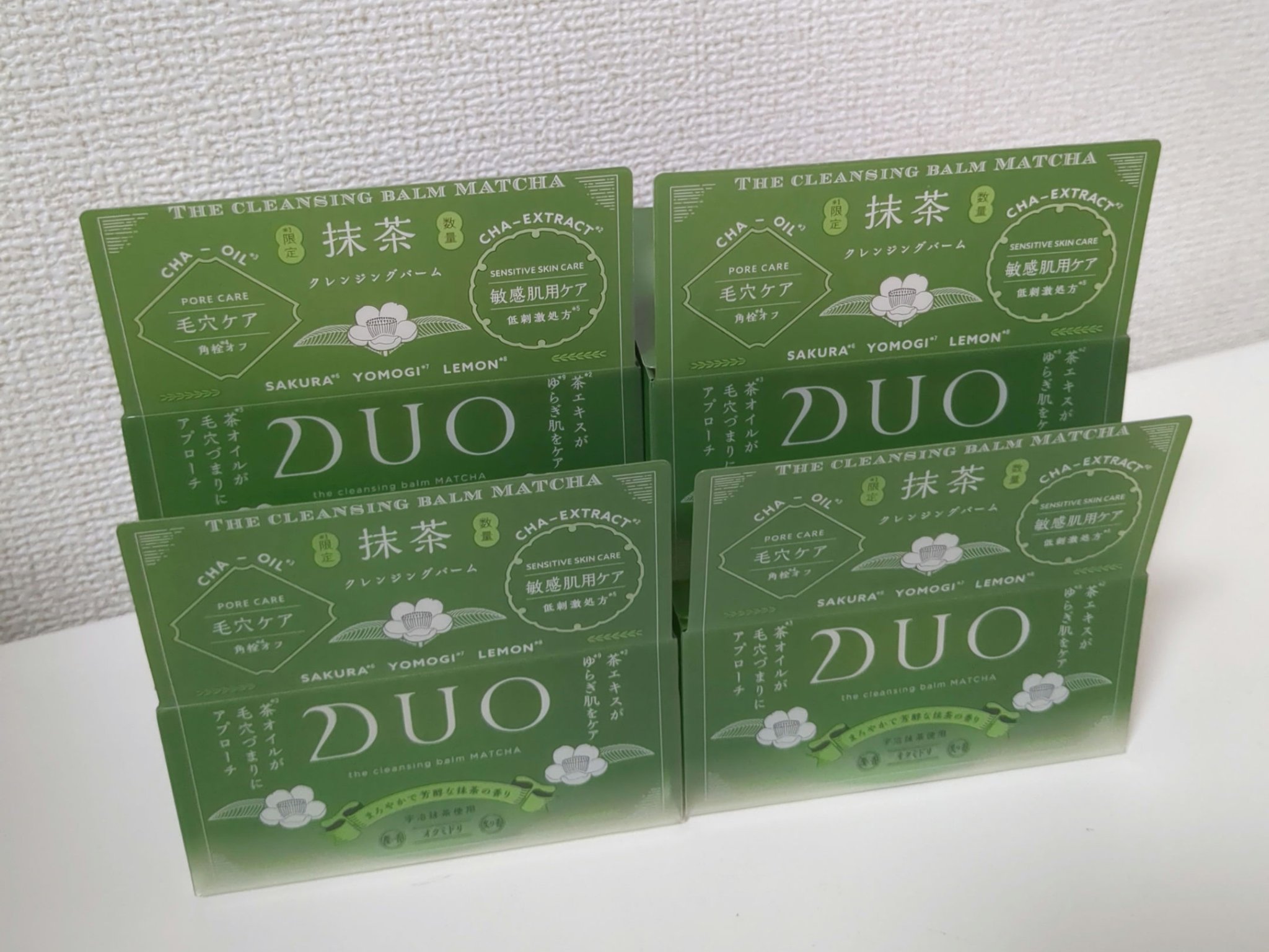 【ラスト1】duo(デュオ)♪ クレンジングバーム 抹茶 90g 4箱セット♡ 試してみた】DUO デュオ ザ クレンジングバーム 抹茶の効果・肌