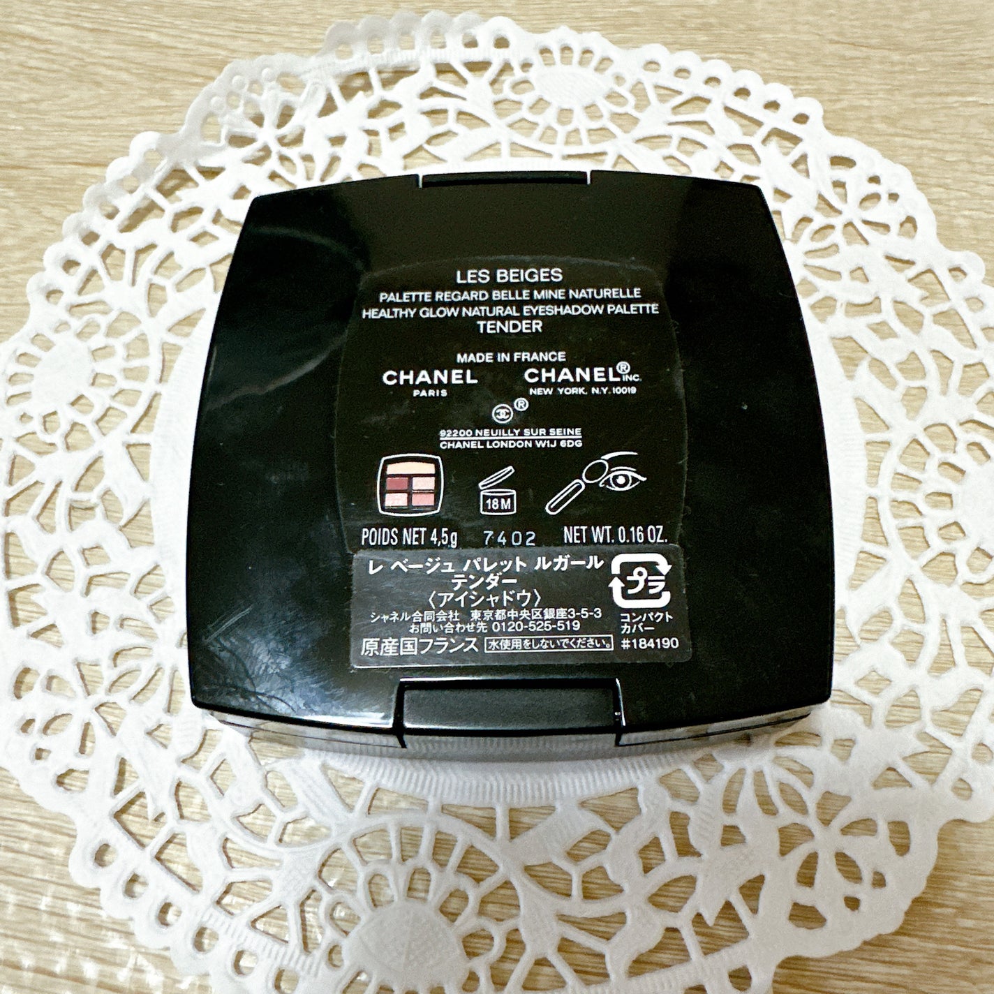 レ ベージュ パレット ルガール/CHANEL/アイシャドウパレットを使ったクチコミ(3枚目)