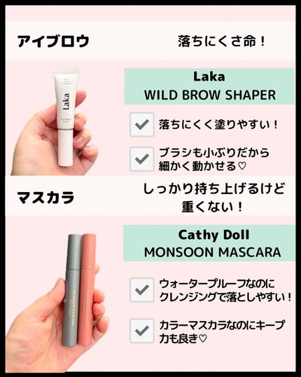 ブラー フィット ティント/MERZY/リップティントを使ったクチコミ(7枚目)