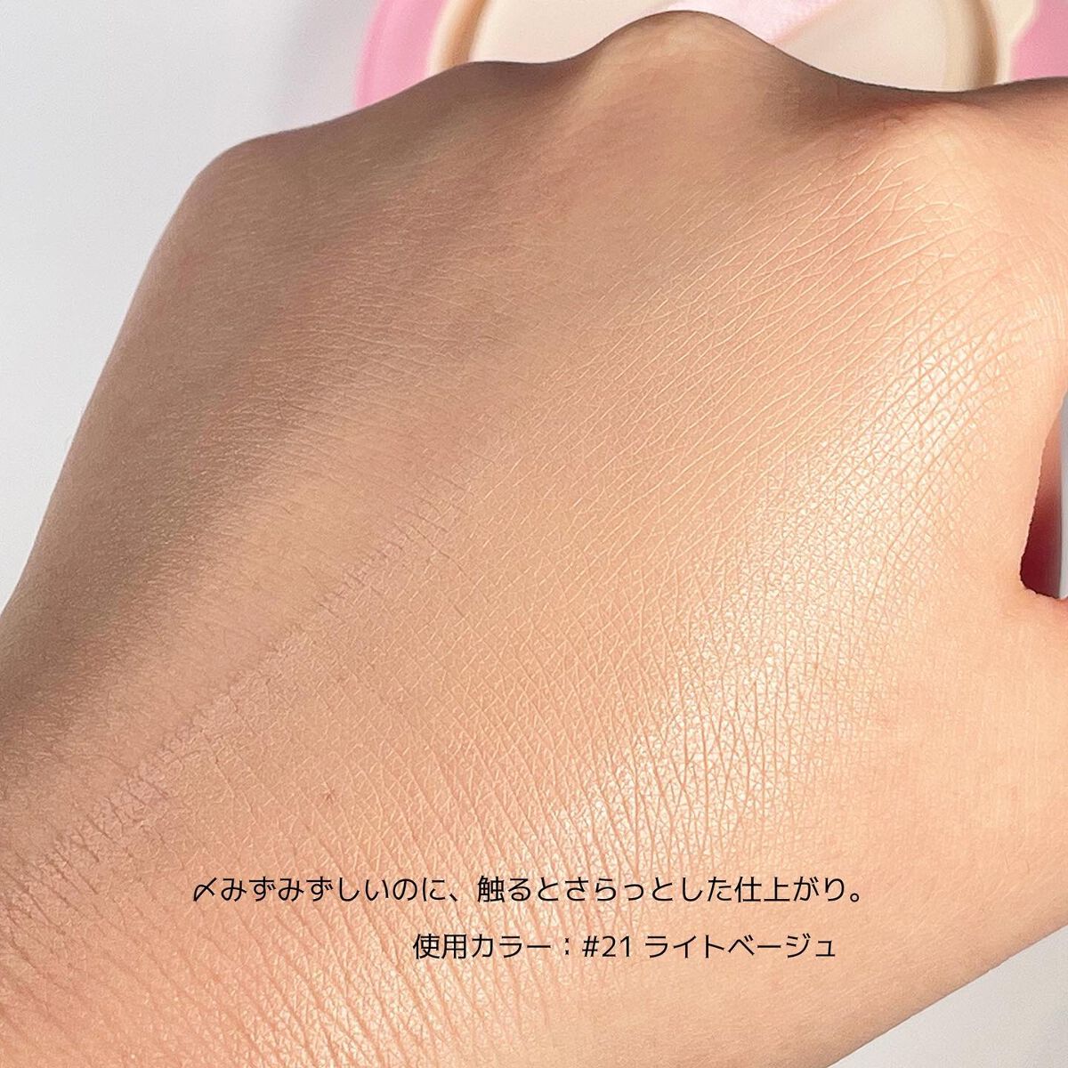 PROBIOエッセンスクッション/ネイチャーリパブリック/クッションファンデーションを使ったクチコミ(5枚目)