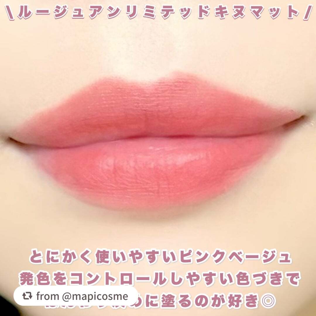 キヌ ルージュ マット/shu uemura/口紅を使ったクチコミ(4枚目)