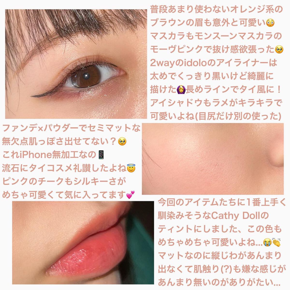 トランスルーセントパウダー/SRICHAND/ルースパウダーを使ったクチコミ(6枚目)