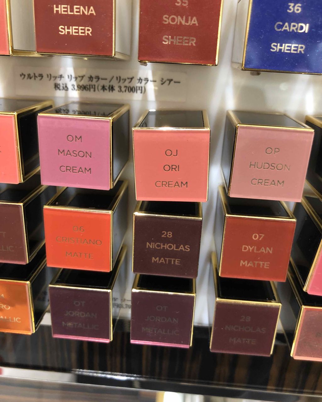 リップス アンド ボーイズ/TOM FORD BEAUTY/口紅を使ったクチコミ(3枚目)