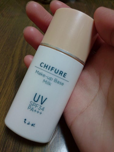 ☆ちふれ☆
＊メーキャップベース ミルク UV＊

こちらは私が初めて使った化粧下地です☆
初めて出会ってもう何年も経ちますが未だに使います！
なんたって☆プチプラ☆
安全安定感の”ちふれ”

テクスチャーはサラサラで塗りやすいです！
CEZANNEのテカリ防止下地と似ていると思います💡
CEZANNEと出会うまではこのちふれを愛用してました！
色が明るく薄い肌色ですね、カバー力は低めですが
皮脂テカリのコントロールにはかなり優れています✨🙆

そして嬉しいのがUVカット✨日焼け止め成分が入っている事ですね😀💖

保湿力は低めかな…と思うので私の様な極端な混合肌の方は部分使いをオススメします☆
プチプラ優秀を考えたらCEZANNEに次ぐオススメ度です！🙆✨✨の画像 その0