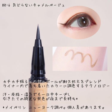 ウルトラカラー アイライナー/MAYBELLINE NEW YORK/リキッドアイライナーを使ったクチコミ（2枚目）