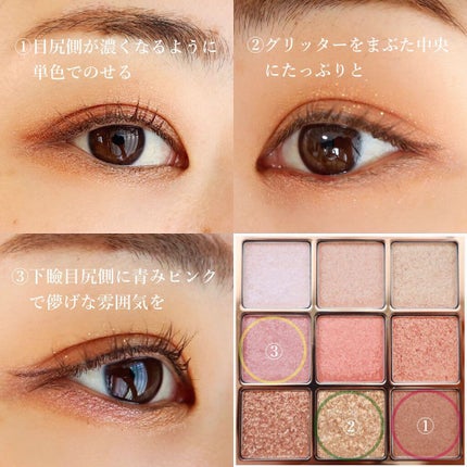 ワンピックアイシャドウパレット/APLIN/アイシャドウパレットを使ったクチコミ(4枚目)