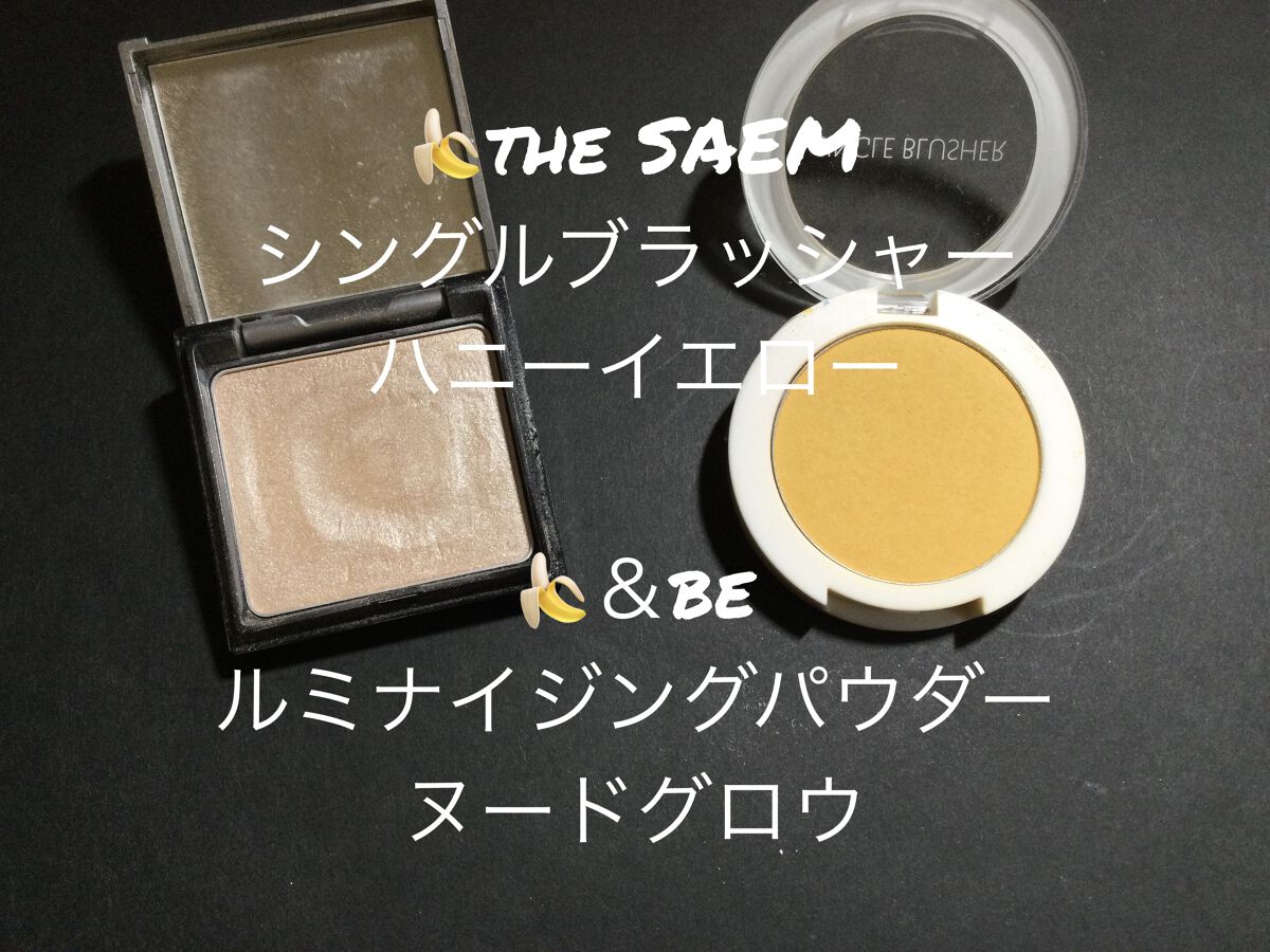 リシェ カラーリング アイブロウパウダー BR-1 イエローブラウン/Visée/パウダーアイブロウを使ったクチコミ（3枚目）