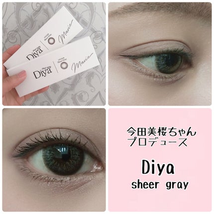 Diya 1day/Diya/ワンデー(1DAY)カラコンを使ったクチコミ(3枚目)