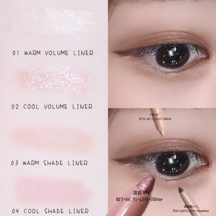 ニューデップスデュアルカラースティック/hince/スティックアイシャドウを使ったクチコミ(3枚目)