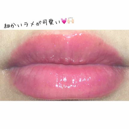 ジェルグロスリップ/CEZANNE/リップグロスを使ったクチコミ(3枚目)