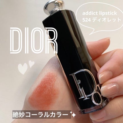 ディオール アディクト リップスティック/Dior/口紅を使ったクチコミ(1枚目)