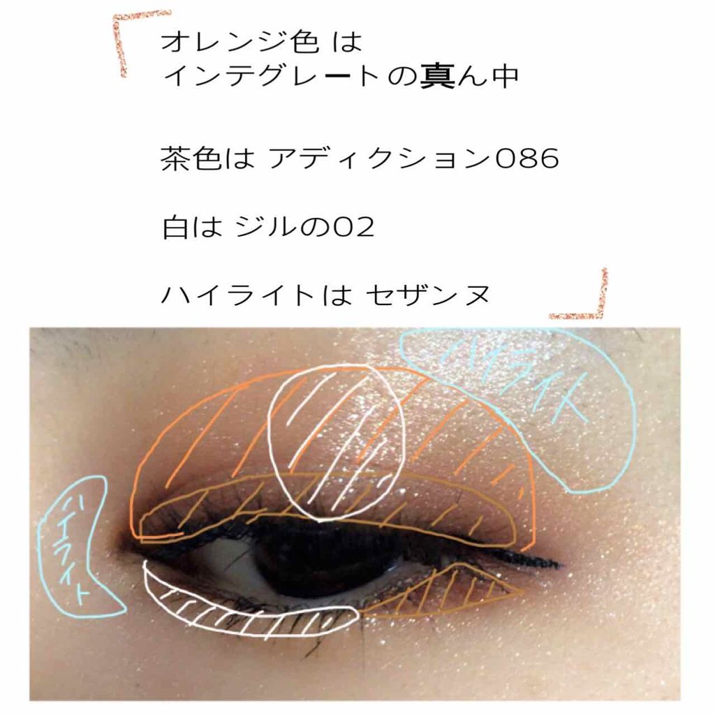 ジェリーアイカラー N/JILL STUART/ジェル・クリームアイシャドウを使ったクチコミ（2枚目）