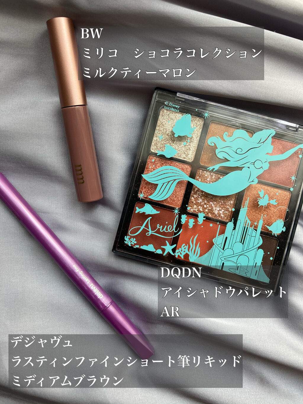 DQDNアイシャドウパレット AR/SHOBIDO/アイシャドウパレットを使ったクチコミ（3枚目）