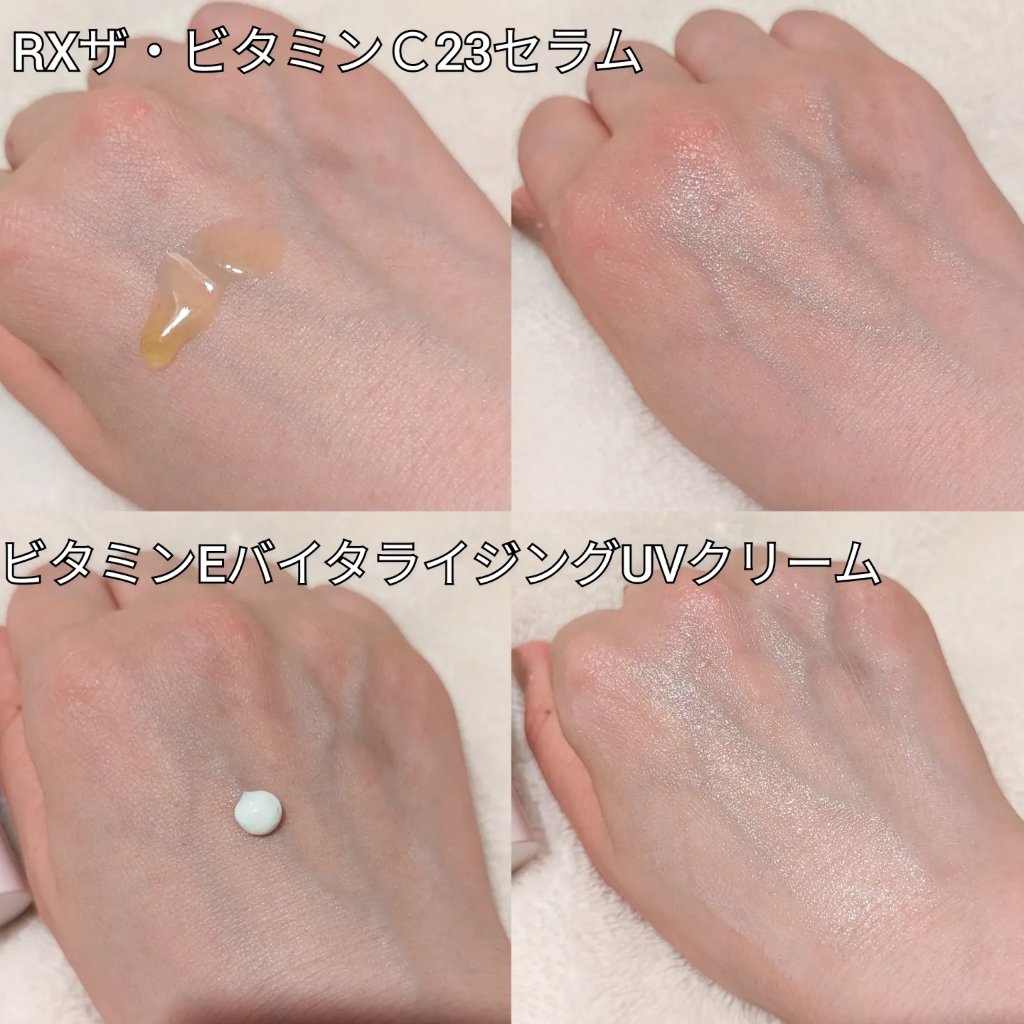 ビタミンEバイタライジングUVクリーム　SFP50＋/COSRX/日焼け止めクリームを使ったクチコミ（2枚目）