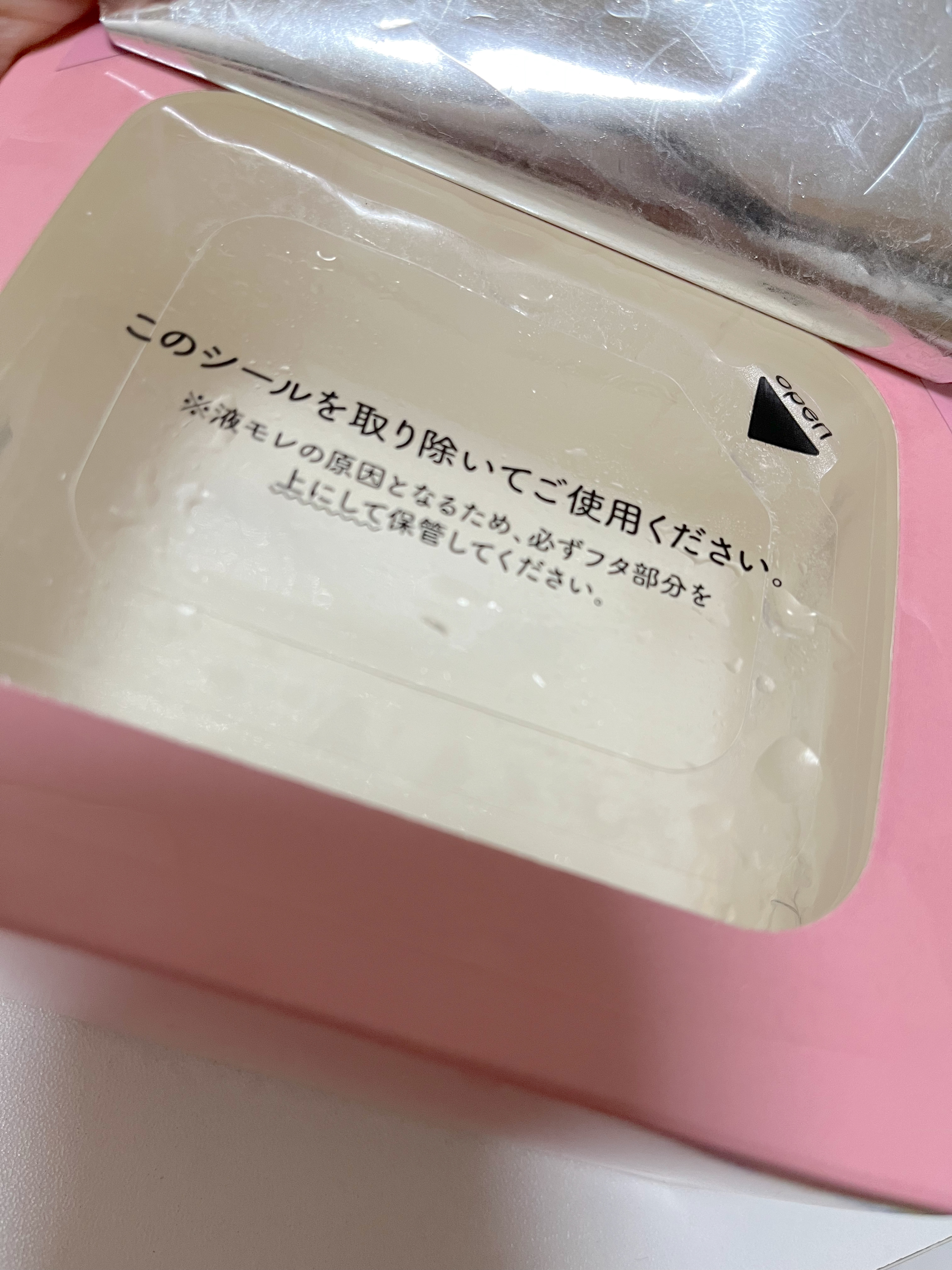 ルルルンピュア エブリーズ ルルルンピュア エブリーズ 32枚入/ルルルン/シートマスク・パックを使ったクチコミ（3枚目）