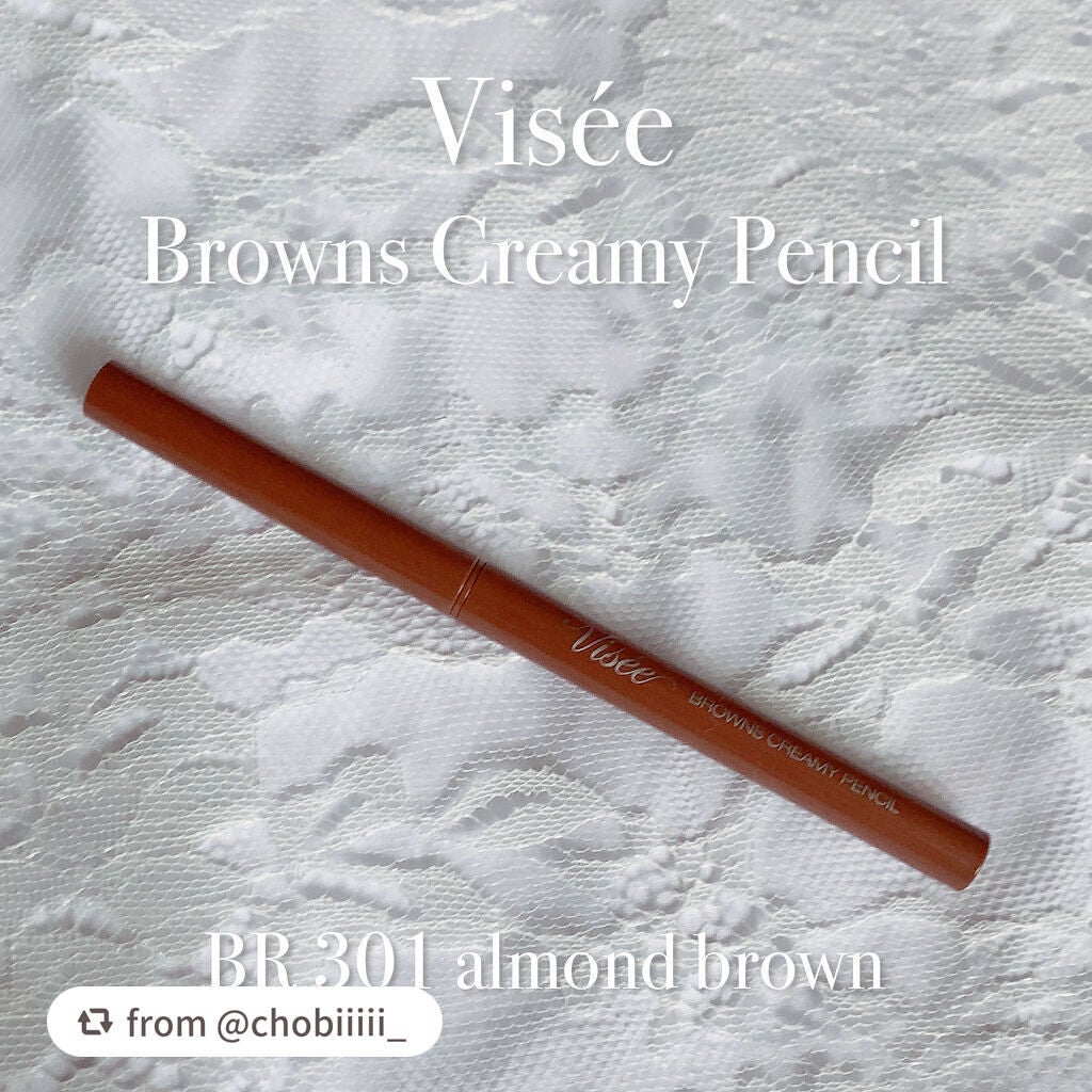 ブラウンズ クリーミィペンシル/Visée/ペンシルアイライナーを使ったクチコミ(2枚目)