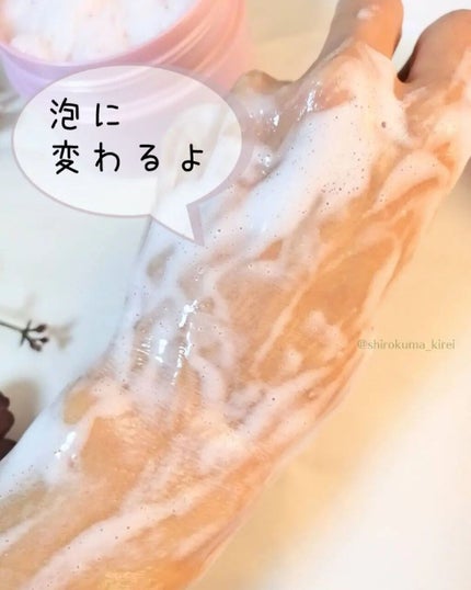 ボディスクラブソープ/TBC/ボディスクラブを使ったクチコミ(6枚目)