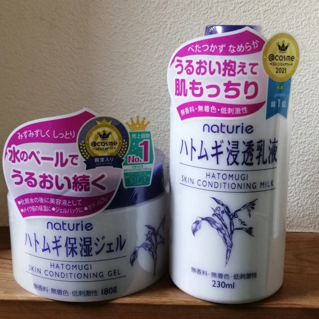 ハトムギ保湿ジェル(ナチュリエ スキンコンディショニングジェル)/ナチュリエ/美容液を使ったクチコミ（1枚目）