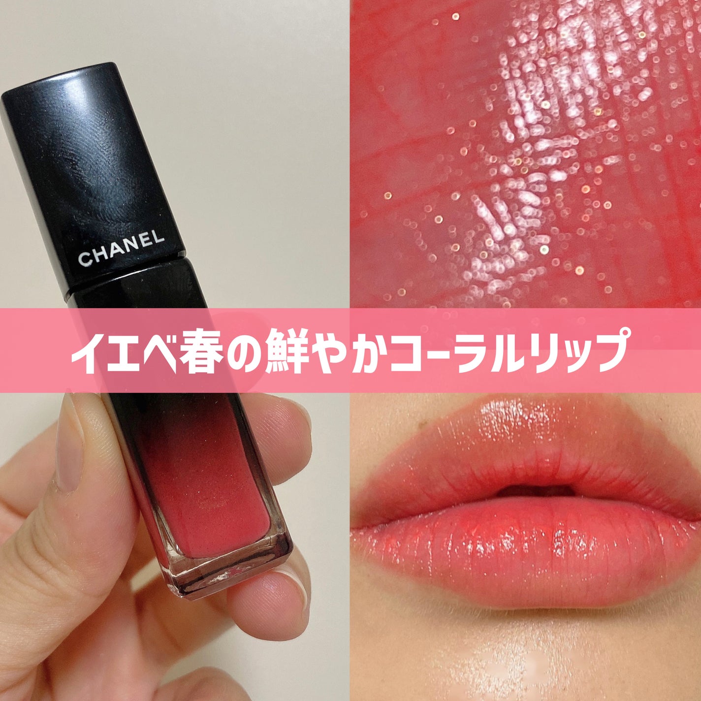 ルージュ アリュール ラック/CHANEL/口紅を使ったクチコミ(1枚目)