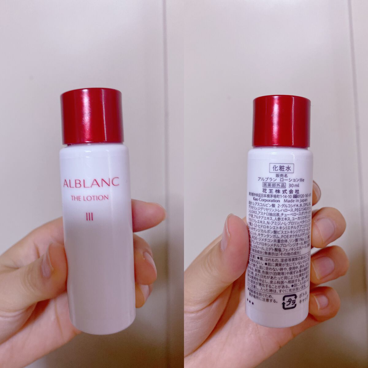 アルブラン ザ ローション III /ALBLANC/化粧水を使ったクチコミ(1枚目)