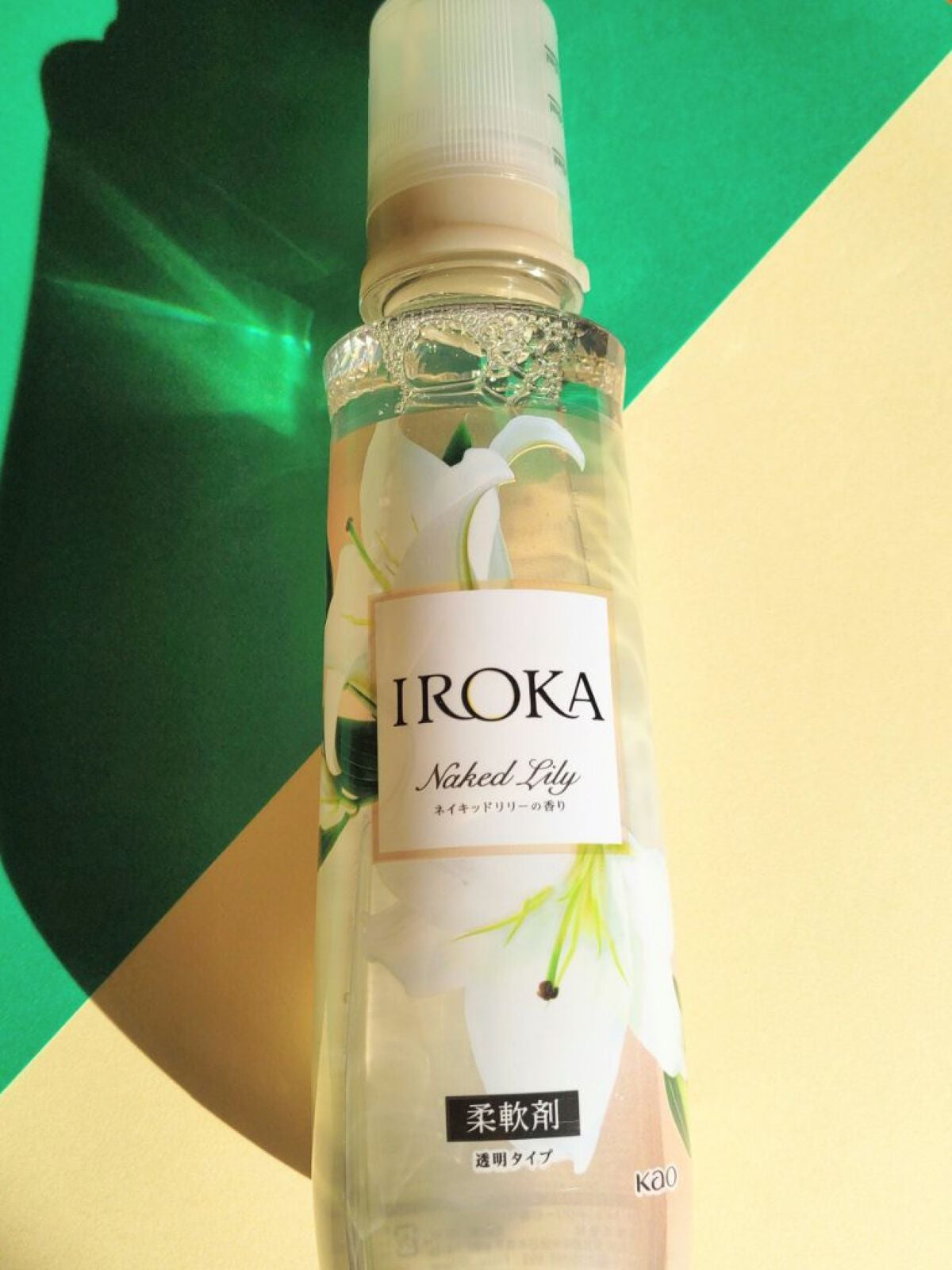 プレミアム柔軟剤 IROKA ネイキッドリリーの香り/IROKA/柔軟剤を使ったクチコミ(1枚目)