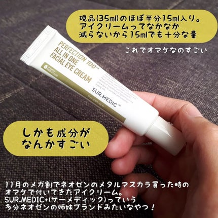 を使ったクチコミ(2枚目)