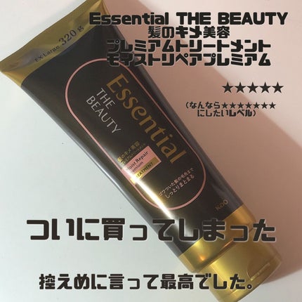 THE BEAUTY 髪のキメ美容プレミアムトリートメント<モイストリペアプレミアム>/エッセンシャル/洗い流すヘアトリートメントを使ったクチコミ(1枚目)